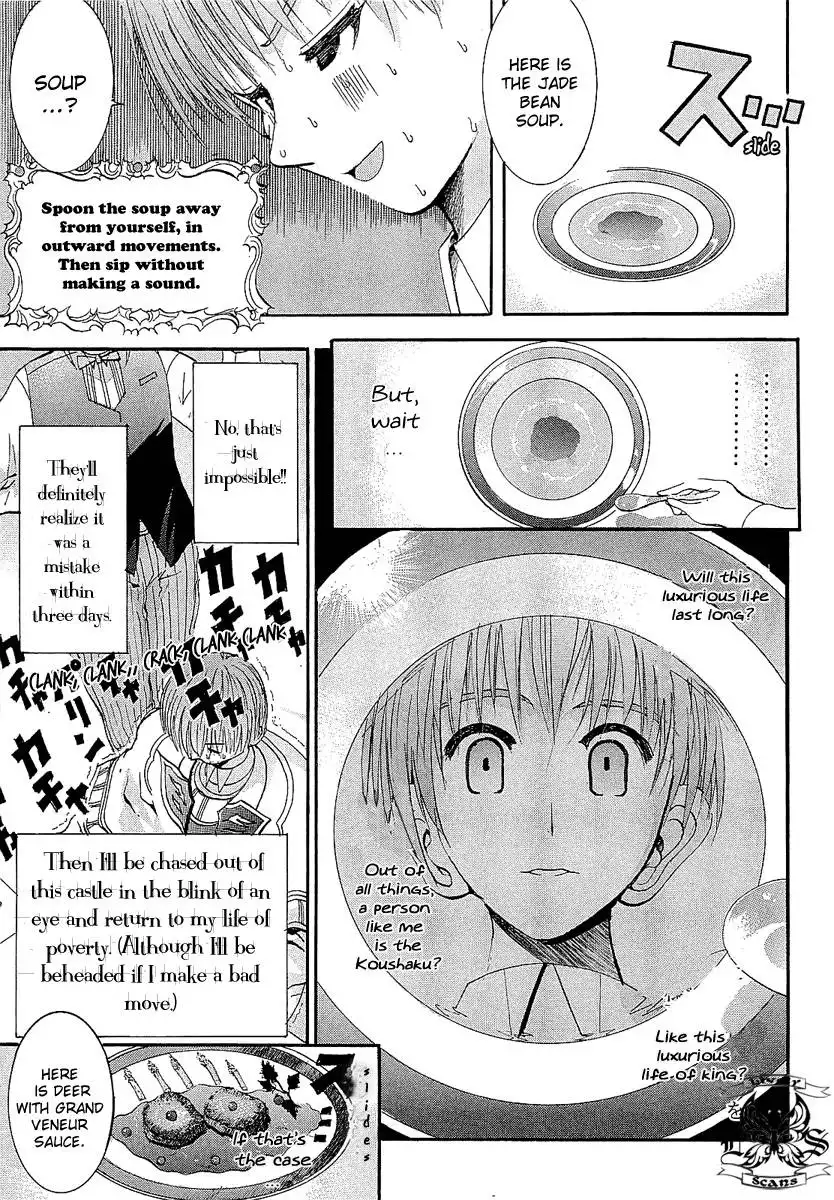 Crown (NAKANISHI Tatsurou) Chapter 3 11